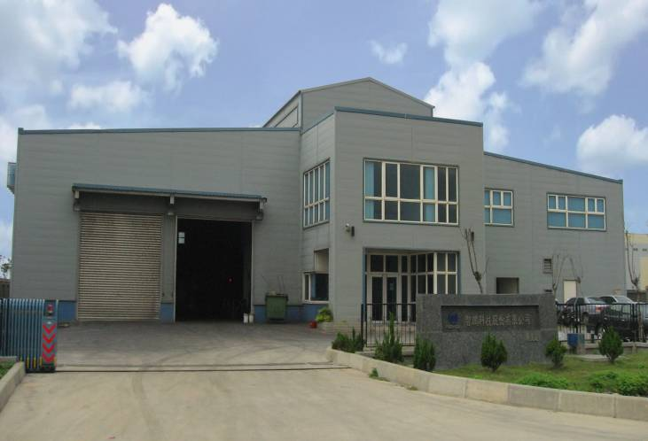 山東煙臺危廢填埋處置中心